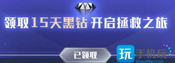 DNF解救赛利亚活动网址 DNF解救赛利亚活动网址