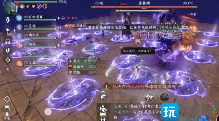 《逆水寒手游》剑梦临渊难度四怎么打 剑梦临渊难度四攻略 《逆水寒手游》剑梦临渊难度四怎么打 剑梦临渊难度四攻略