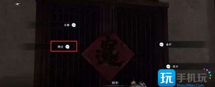 《逆水寒手游》智者无情怎么过 智者无情通关攻略 《逆水寒手游》智者无情怎么过 智者无情通关攻略