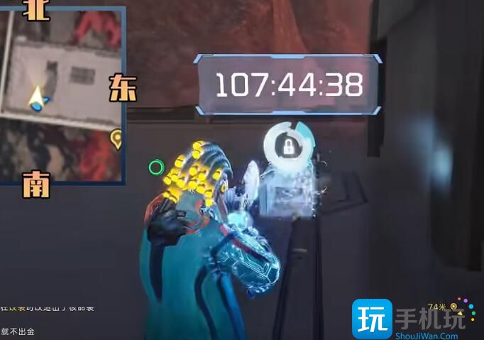 《星球重启》熔岩裂隙全宝箱位置一览