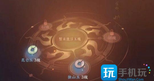 《逆水寒手游》素問玉玨鑲嵌怎么搭配 素問玉玨鑲嵌搭配推薦