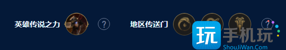 云顶之弈s9四术士大眼阵容推荐 四术士大眼阵容装备搭配攻略