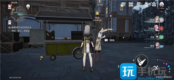 《崩坏星穹铁道》免费食物获取攻略 《崩坏星穹铁道》免费食物获取攻略