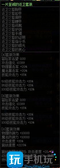 DNF回归助力冒险重燃活动攻略 DNF回归助力冒险重燃活动攻略