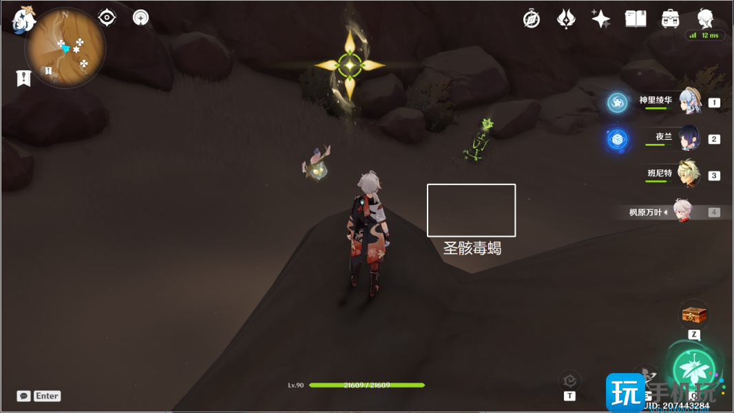 原神风化碑石怎么解 风化碑石解密攻略 风化碑石解密攻略