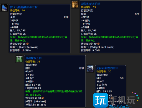 探索赛季黑暗深渊掉落物品有哪些？黑暗深渊团本全部掉落一览