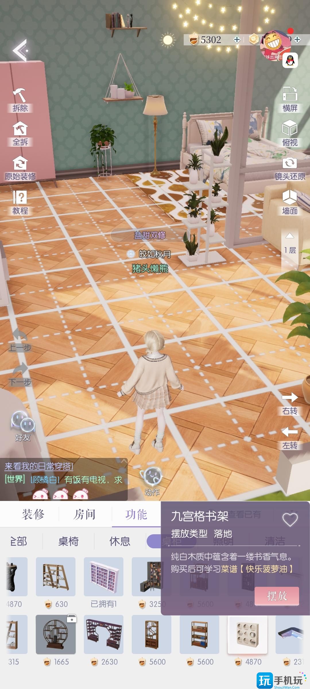 《以闪亮之名》食谱获取方法介绍 以闪亮之名食谱怎么获得