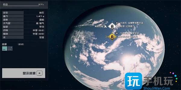 星空电子情报贩密码01怎么获得 电子情报贩密码01获取攻略