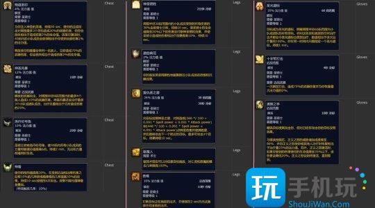 怀旧服Plus圣骑士前瞻:三系圣骑士各有特点 怀旧服Plus圣骑士前瞻:三系圣骑士各有特点