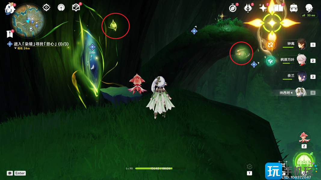 《原神》蒂尔亚什特的赞歌任务攻略