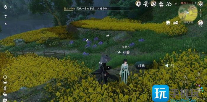 《逆水寒手游》此情须问怎么做 人间任务此情须问任务攻略 《逆水寒手游》此情须问怎么做 人间任务此情须问任务攻略