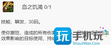毁伤贼PVE输出手法