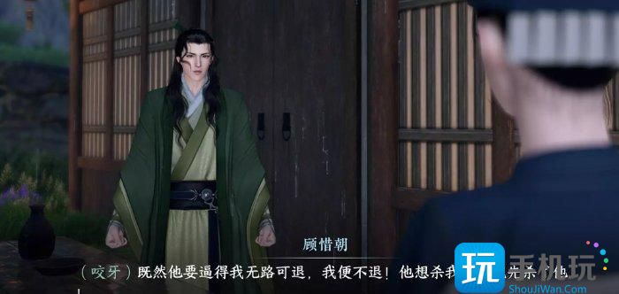 《逆水寒手游》许浩天不死怎么达成 许浩天不死达成攻略 《逆水寒手游》许浩天不死怎么达成 许浩天不死达成攻略