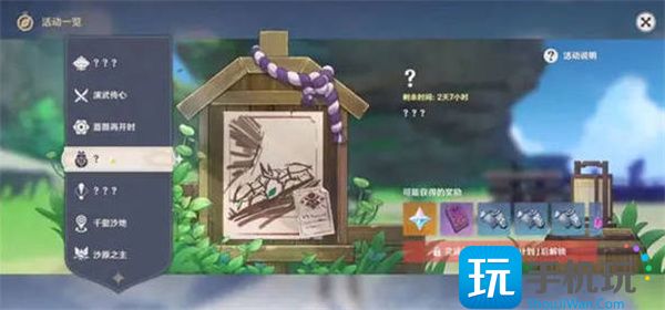 原神3.4海灯节活动攻略 3.4版本海灯节活动玩法介绍 原神3.4海灯节活动攻略