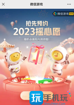 英雄联盟手游摇心愿入口2023 最新摇心愿活动预约攻略 英雄联盟手游最新摇心愿活动预约攻略