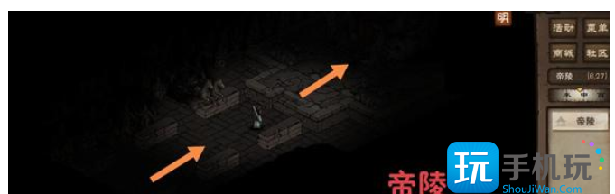 烟雨江湖帝陵探秘任务攻略 帝陵探秘任务图文通关流程 烟雨江湖帝陵探秘任务攻略 帝陵探秘任务图文通关流程