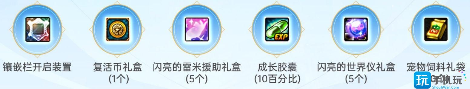 DNF超级会员神界活动网址