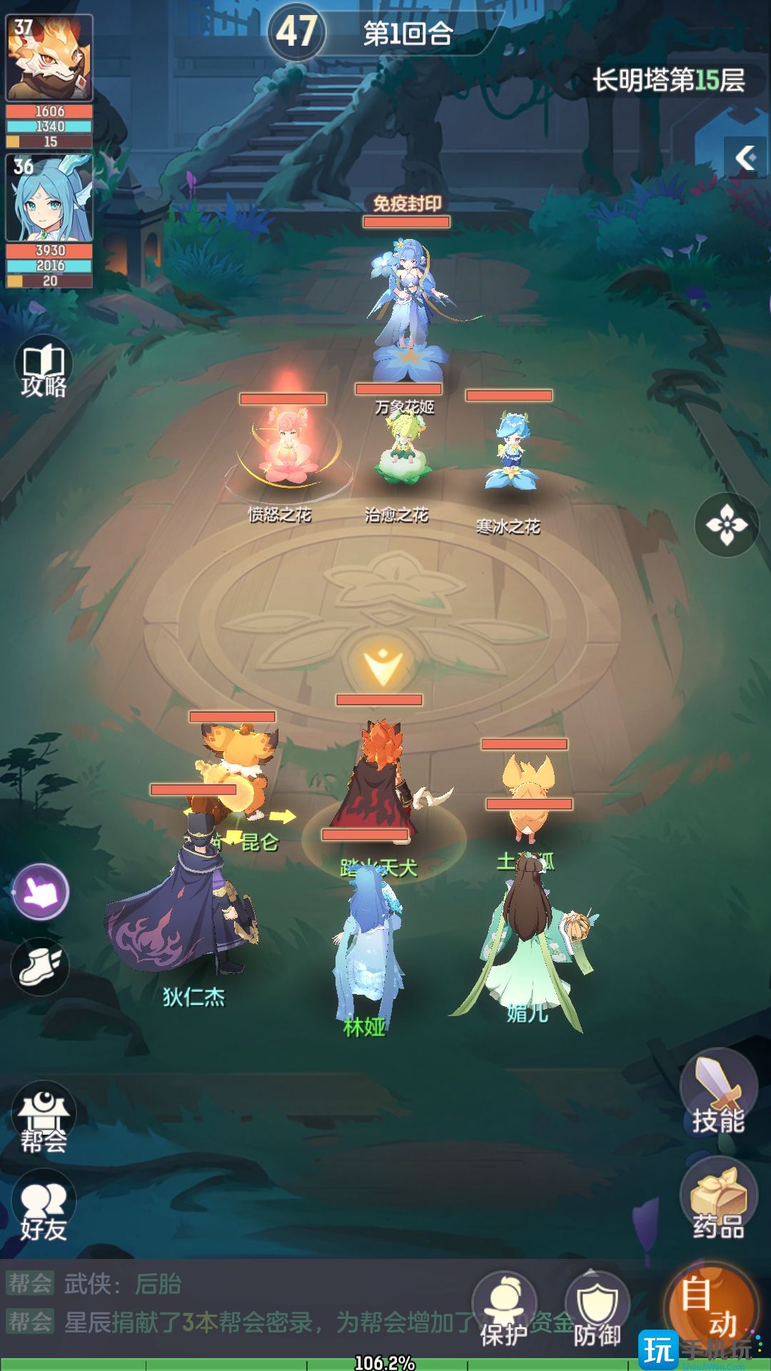 长明塔挑战通关攻略