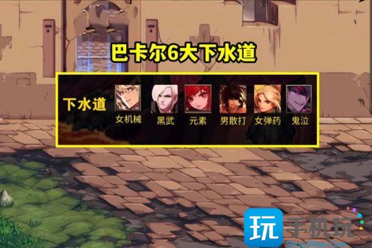 DNF2023年1月什么职业强势