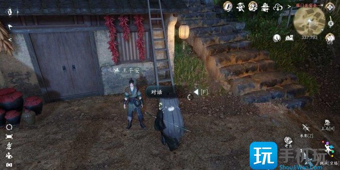 《逆水寒手游》客思边城怎么做 人间任务客思边城任务攻略 《逆水寒手游》客思边城怎么做 人间任务客思边城任务攻略