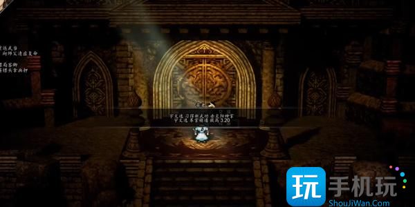 逸剑风云决赤炎阳神掌怎么获得 赤炎阳神掌获取攻略