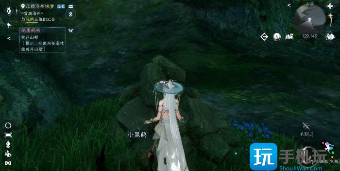 《逆水寒手游》天火伏雷怎么获取 百家技能天火伏雷获取攻略