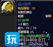 探索赛季黑暗深渊团本装备属性如何？ 黑暗深渊掉落装备一览