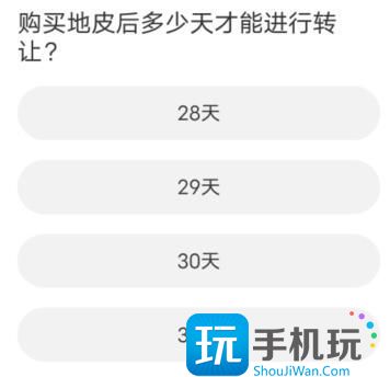 天涯明月刀道聚城11周年庆答案大全 道聚城11周年庆天涯明月刀答题攻略