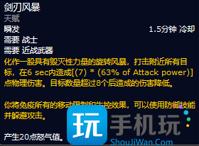 探索赛季P2符文前瞻:各职业强势符文提升较大 探索赛季P2符文前瞻:各职业强势符文提升较大