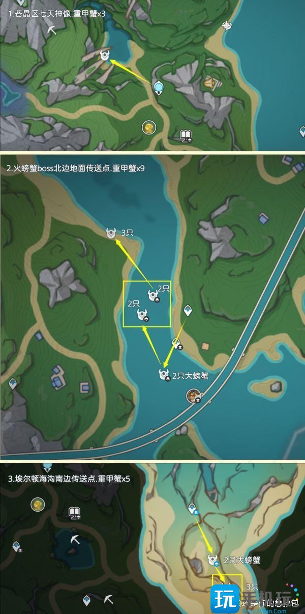 原神异海凝珠速刷路线