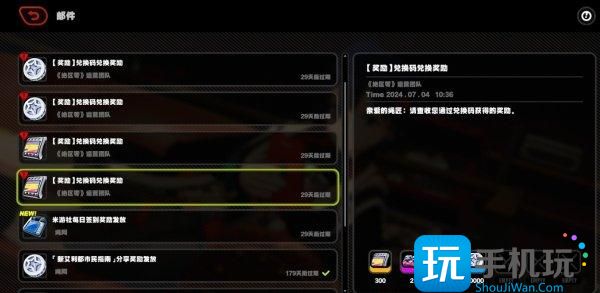 绝区零各平台奖励有哪些 全平台福利兑换码汇总 绝区零各平台奖励有哪些 全平台福利兑换码汇总