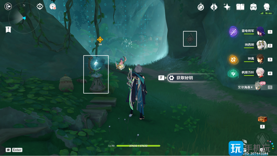 原神傲慢偏见攻略