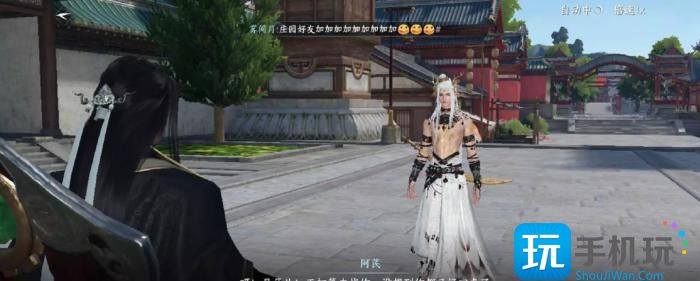 《逆水寒手游》智者无情怎么过 智者无情通关攻略 《逆水寒手游》智者无情怎么过 智者无情通关攻略