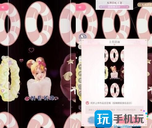 闪耀暖暖甜甜圈派对搭配攻略 甜甜圈派对高分搭配推荐