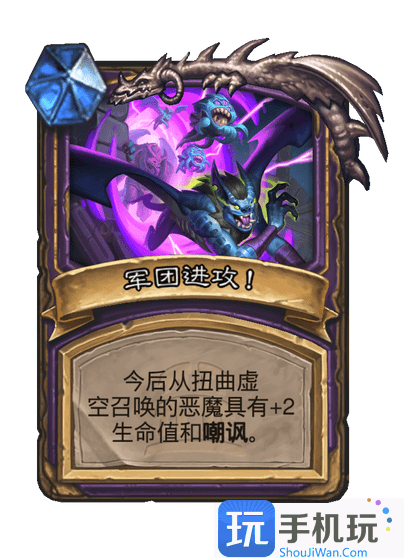 炉石传说灭世泰坦萨格拉斯卡牌图鉴