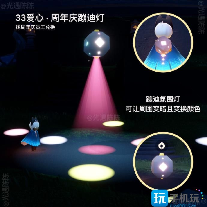 光遇六周年有哪些2025 光遇六周年物品一览