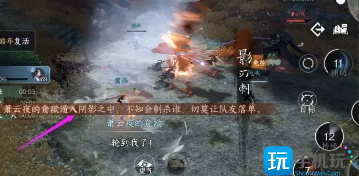 《逆水寒手游》剑梦临渊难度四怎么打 剑梦临渊难度四攻略 《逆水寒手游》剑梦临渊难度四怎么打 剑梦临渊难度四攻略