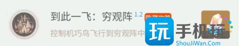 《崩坏星穹铁道》1.2上半新增隐藏成就全收集攻略 隐藏成就完成条件汇总