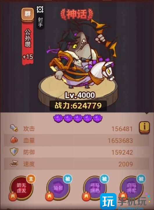 《咸鱼之王》琉璃8塔1-3层攻略 《咸鱼之王》琉璃8塔1-3层攻略