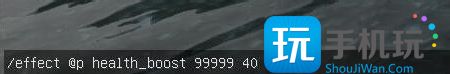 我的世界血量上限的指令是什么