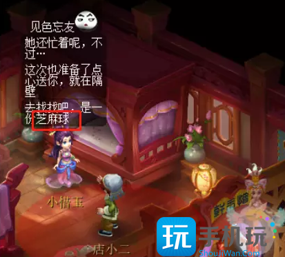 梦幻西游窃魂幻梦玩法介绍