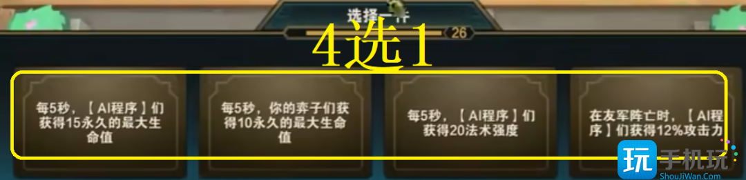《金铲铲之战》s8.5德莱文主C阵容玩法攻略 金铲铲之战s8.5德莱文主C阵容怎么玩