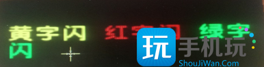 迷你世界怎么打彩字闪字 迷你世界怎么打彩字闪字