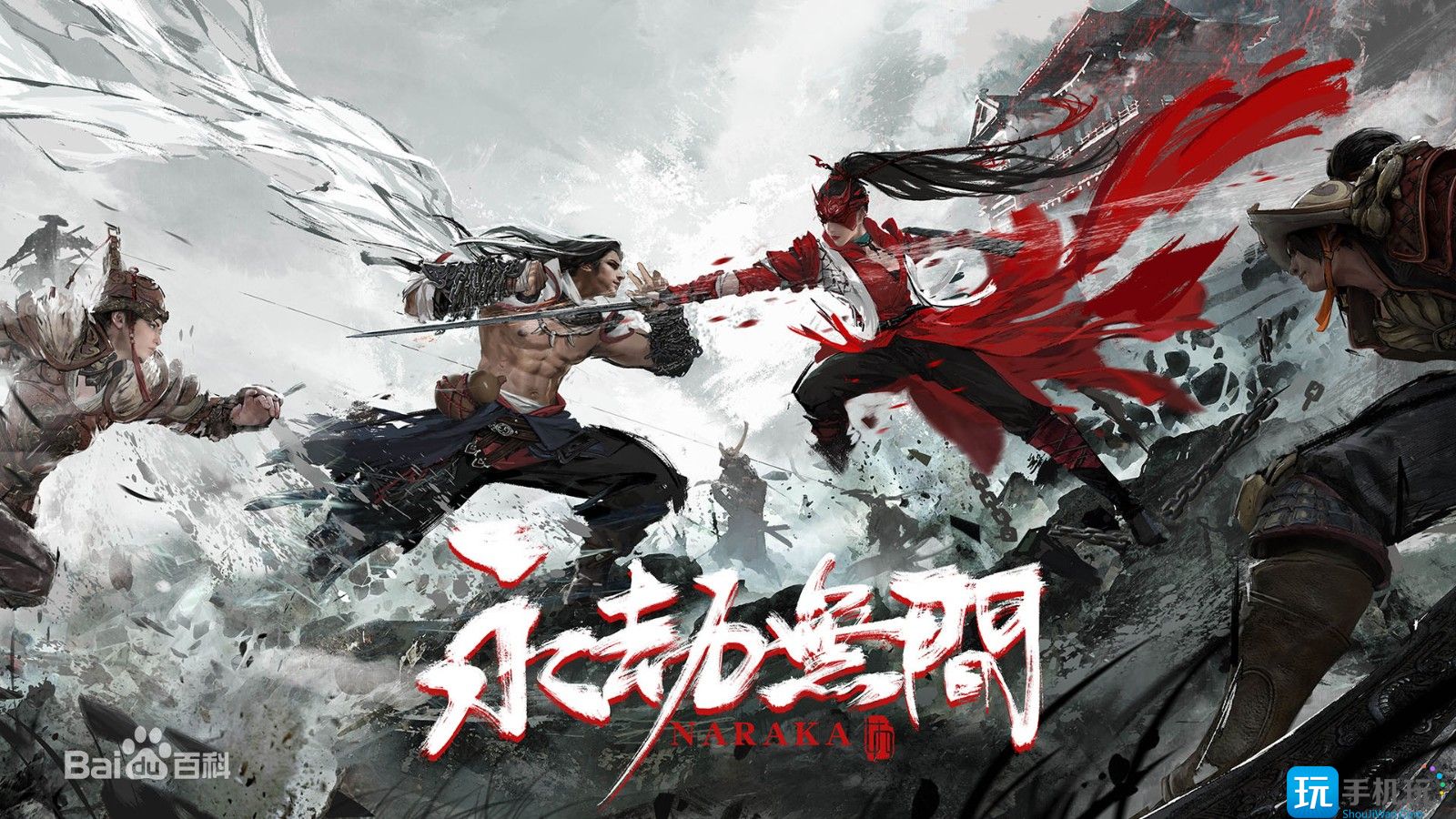 永劫无间征神魂玉怎么获得