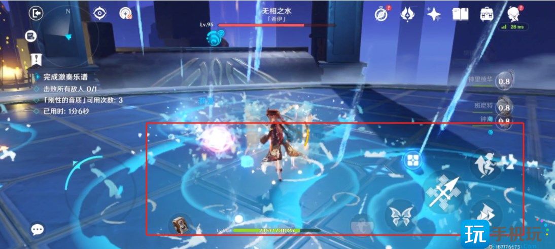 原神无相交响诗无相之水怎么打 无相交响诗第三阶段无相水攻略 原神无相交响诗无相之水怎么打