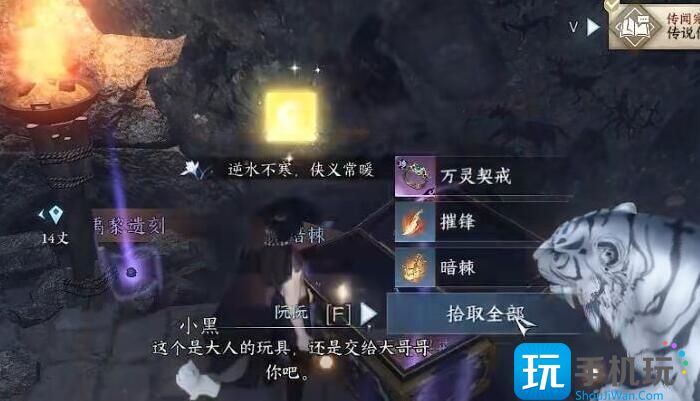 逆水寒手游双峰照影棋子怎么放