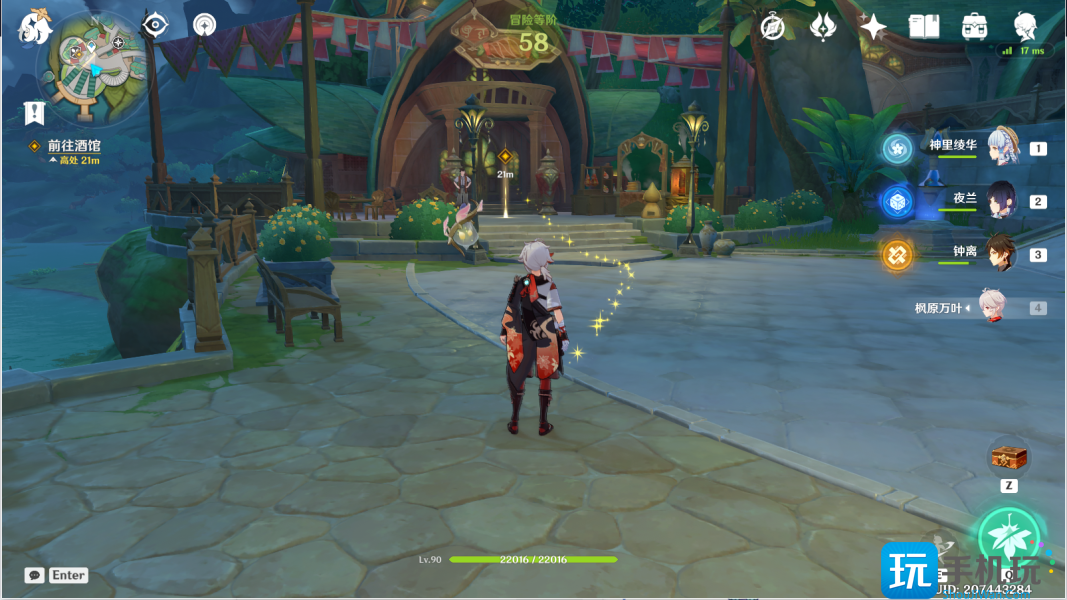 破碎证言任务通关流程