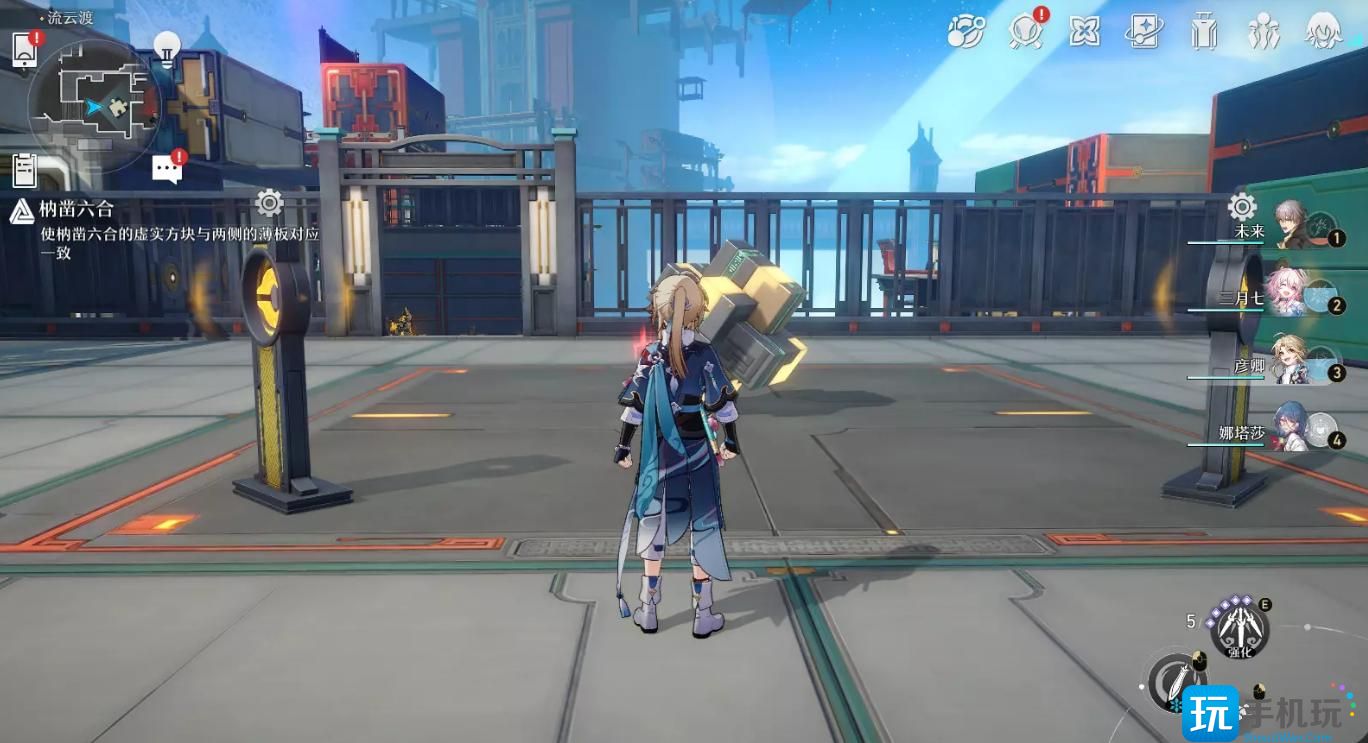 崩坏星穹铁道流云渡枘凿六合解密攻略 崩坏星穹铁道流云渡枘凿六合解密攻略