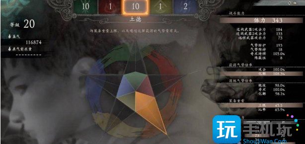 《卧龙苍天陨落》怎么点属性 属性加点机制解析 属性加点机制解析