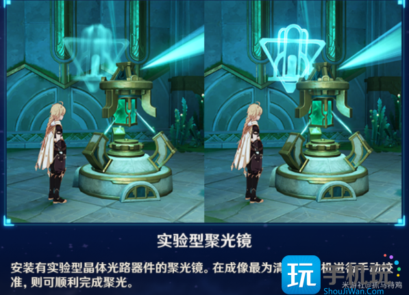 原神海渊封缠的乖离光任务攻略 海渊封缠的乖离光任务通关流程 原神海渊封缠的乖离光任务攻略 海渊封缠的乖离光任务通关流程